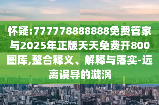 天天彩澳門天天彩今晚 第90頁
