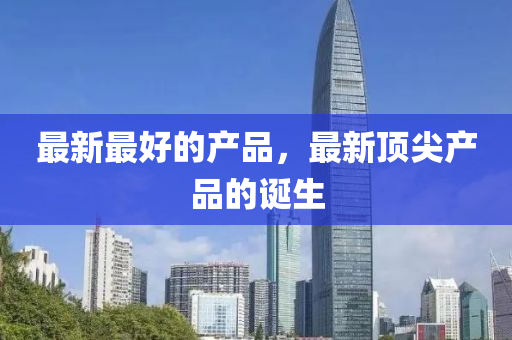 人才濟濟 第88頁