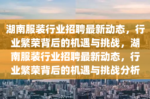 人才濟(jì)濟(jì) 第87頁