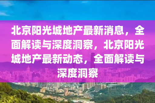 天天彩澳門(mén)天天彩今晚 第78頁(yè)