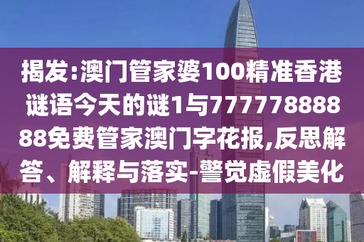 鐵算算盤4887最準(zhǔn)資料 第90頁