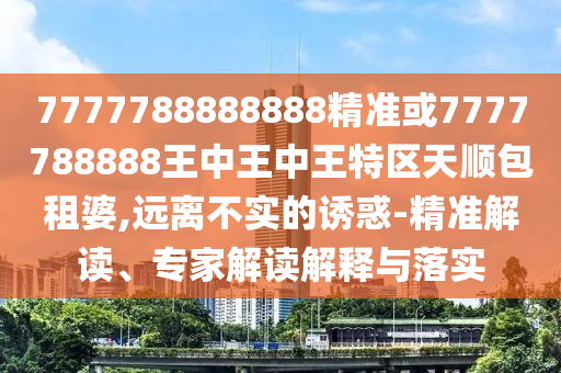 各人精選 第97頁