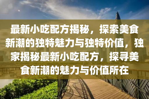 zhangyatai 第9頁(yè)