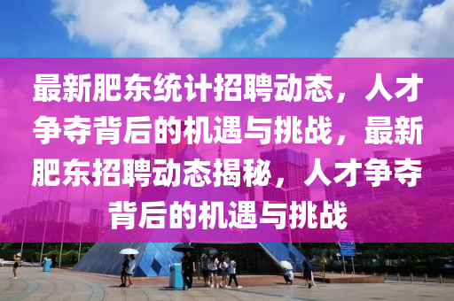 chenjiayi 第8頁(yè)