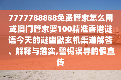 個(gè)人簡(jiǎn)歷 第97頁(yè)