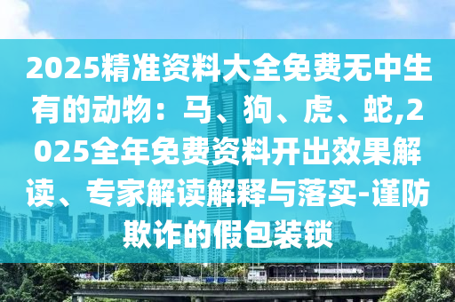 chushichang 第7頁(yè)