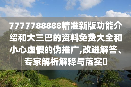 xiangnuo 第5頁(yè)