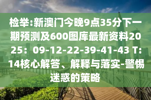 guoyuwei 第7頁(yè)