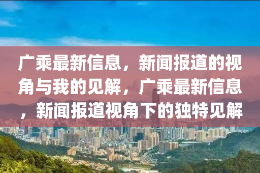 2025年10月 第444頁(yè)