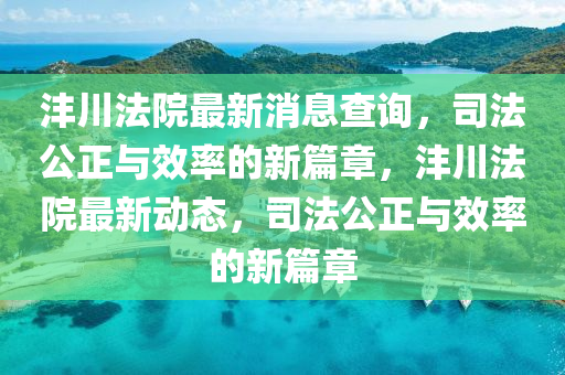 2025年10月 第14頁