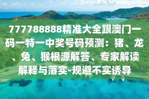 2025年10月 第11頁