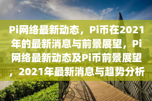 2025年10月 第4頁(yè)