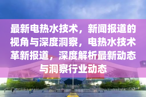 2025年11月 第295頁