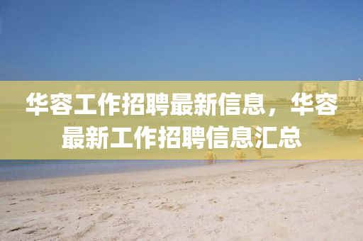 2025年11月 第294頁