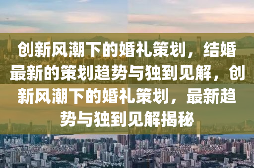 2025年11月4日 第4頁