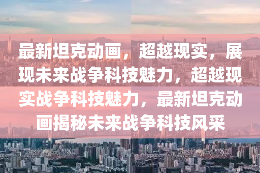 huangyuzhong 第4頁