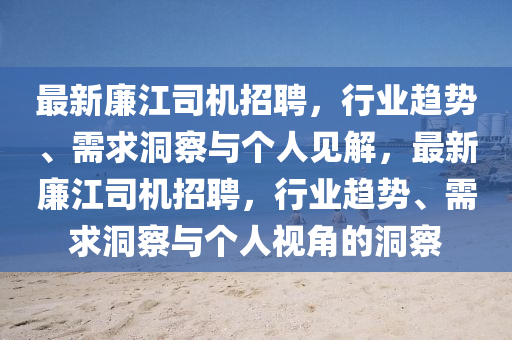 pengzhiyu 第4頁(yè)