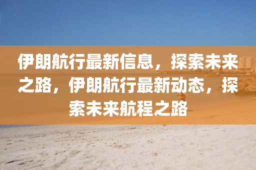 2025年11月7日 第5頁