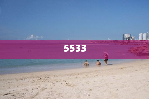 600369山東水清源環(huán)?？萍加邢薰镜淖钚聝r(jià)格，最新價(jià)格資訊，關(guān)于600369的價(jià)格更新