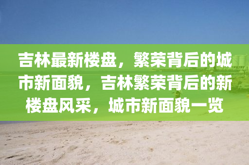 2025年11月7日 第4頁