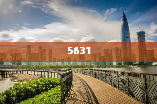 2025年11月8日 第5頁