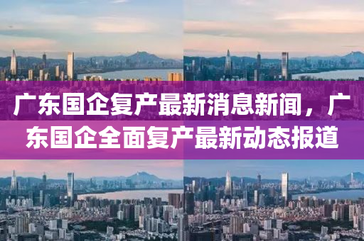 2025年11月10日 第10頁(yè)