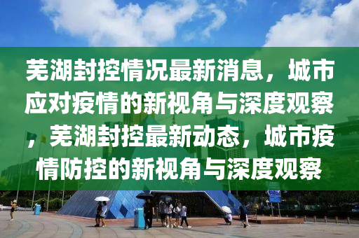 2025年11月11日 第10頁