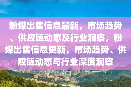 chenjiayi 第3頁(yè)