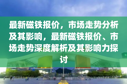 2025年11月12日 第8頁
