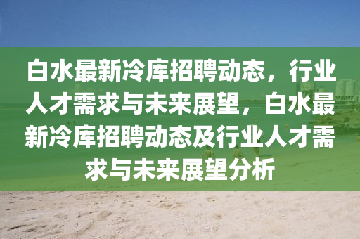 2025年11月12日 第4頁