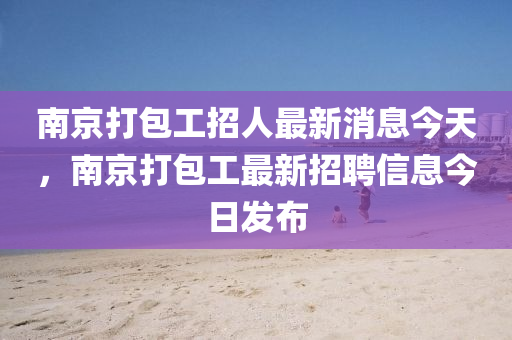 liwenzhen 第3頁(yè)