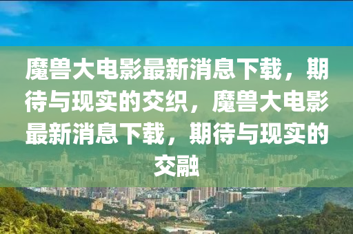 2025年11月21日 第4頁