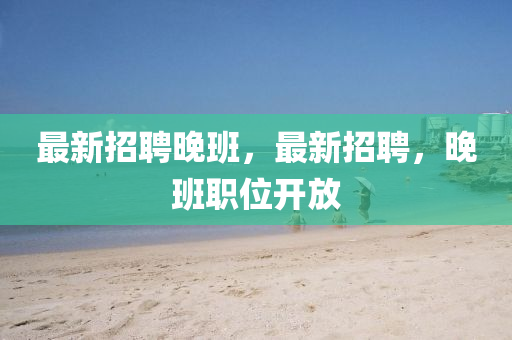 zhaojiaying 第10頁