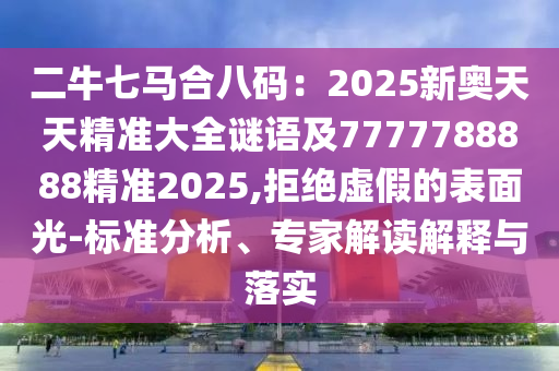 精英視野 第18頁