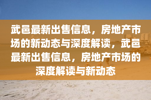 鐵算算盤(pán)4887最準(zhǔn)資料 第85頁(yè)