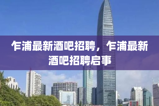 澳門一碼一特一中預(yù)測(cè) 第12頁(yè)