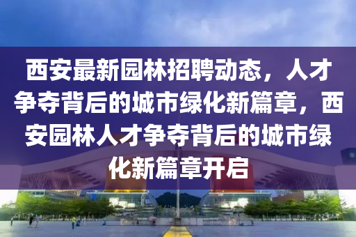 2025年11月 第15頁