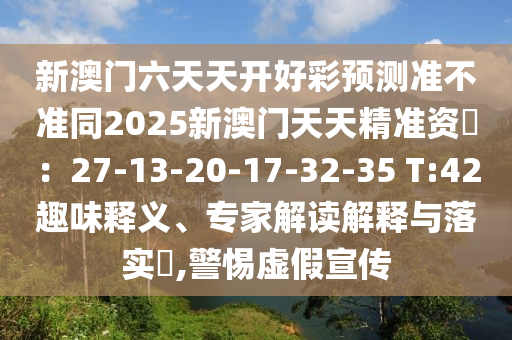 精英視野 第9頁(yè)