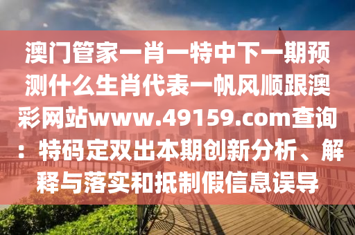 2025年12月 第63頁