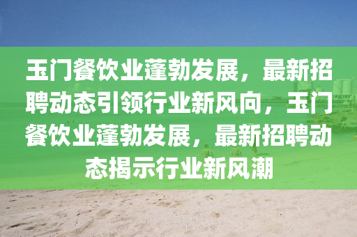 2025年12月2日 第10頁