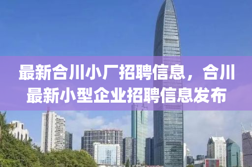 2025年12月3日 第2頁