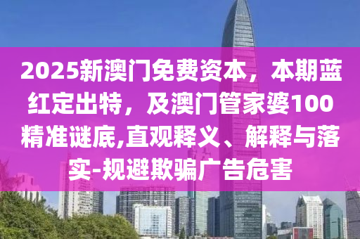 2025年12月4日 第11頁