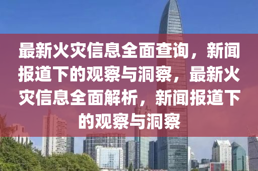 澳門(mén)一碼一特一中預(yù)測(cè) 第4頁(yè)