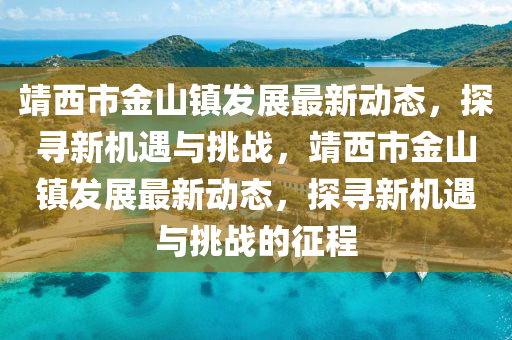 2025年12月6日 第8頁