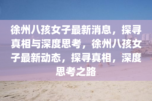 鐵算算盤4887最準(zhǔn)資料 第82頁(yè)